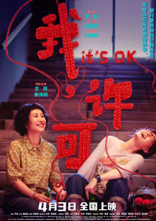 日本一区二区免费在线观看
